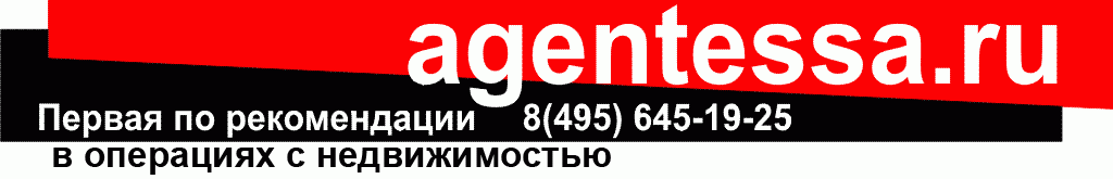 Главная